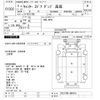 mitsubishi-fuso canter 1993 CFJ1616181 image 3