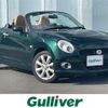 daihatsu copen 2015 CFJ1678026 image 1