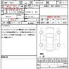 suzuki every 2025 CFJ1581970 image 21