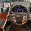 toyota sai 2013 -TOYOTA 【湘南 301ﾈ4306】--SAI DAA-AZK10--AZK10-2060583---TOYOTA 【湘南 301ﾈ4306】--SAI DAA-AZK10--AZK10-2060583- image 11