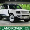 rover defender 2024 -ROVER--Defender 3CA-LE72WCB--SALEA7AW6R2309111---ROVER--Defender 3CA-LE72WCB--SALEA7AW6R2309111- image 1