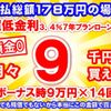 daihatsu move-canbus 2024 GOO_JP_700060017330250402017 image 28