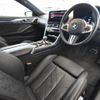 bmw m8 2023 -BMW--BMW M8 7BA-AE44M--WBSAE02090CL85682---BMW--BMW M8 7BA-AE44M--WBSAE02090CL85682- image 13