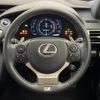 lexus is 2013 -LEXUS--Lexus IS DAA-AVE30--AVE30-5020023---LEXUS--Lexus IS DAA-AVE30--AVE30-5020023- image 23