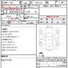 nissan elgrand 2014 quick_quick_DBA-TE52_TE52-070393 image 10