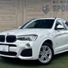 bmw x3 2016 quick_quick_LDA-WY20_WBAWY320800N96652 image 1