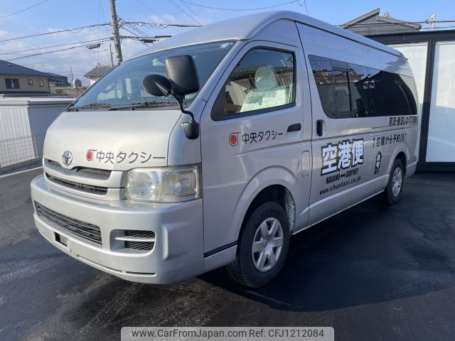 toyota hiace-commuter 2006 -TOYOTA--Hiace Commuter KR-KDH227B--ｸﾆ01054375---TOYOTA--Hiace Commuter KR-KDH227B--ｸﾆ01054375- image 1