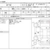 suzuki every 2021 -SUZUKI 【名古屋 480ﾑ9218】--Every EBD-DA17V--DA17V-863686---SUZUKI 【名古屋 480ﾑ9218】--Every EBD-DA17V--DA17V-863686- image 3