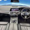 bmw x7 2020 CFJ1558215 image 3