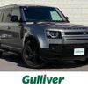 rover defender 2022 CFJ1840441 image 1