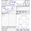 toyota hiace-commuter 2024 CFJ1848772 image 3