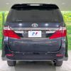 toyota alphard 2014 -TOYOTA--Alphard DBA-ANH25W--ANH25-8053553---TOYOTA--Alphard DBA-ANH25W--ANH25-8053553- image 15