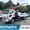 isuzu forward 2019 -ISUZU--Forward 2PG-FRR90S1--FRR90-7141606---ISUZU--Forward 2PG-FRR90S1--FRR90-7141606- image 1