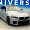 bmw m2 2023 -BMW--BMW M2 3BA-12DM30--WBS12DM0808E00952---BMW--BMW M2 3BA-12DM30--WBS12DM0808E00952- image 9