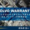 volvo xc90 2023 quick_quick_LB420TXCMA_YV1LF06M8P1961563 image 3