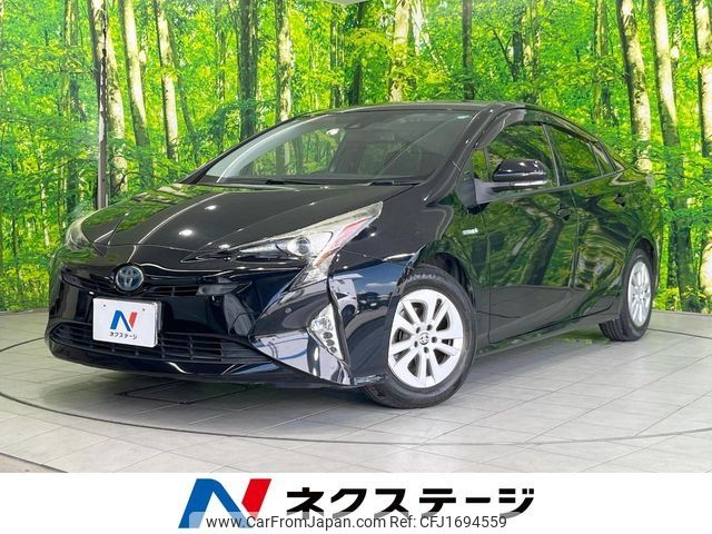 toyota prius 2016 CFJ1694559 image 1