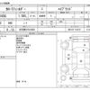 toyota corolla-fielder 2017 CFJ1813743 image 3