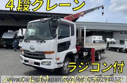 nissan diesel-ud-condor 2017 quick_quick_TKG-MK38L_JNCLSC0A1HU022914