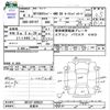 nissan clipper-truck 2022 -NISSAN 【名変中 】--Clipper Truck DR16T--690531---NISSAN 【名変中 】--Clipper Truck DR16T--690531- image 3