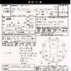 mazda premacy 2016 CFJ1714956 image 3