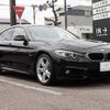 bmw 4-series 2016 -BMW--BMW 4 Series DBA-4D20--WBA4D32070G383184---BMW--BMW 4 Series DBA-4D20--WBA4D32070G383184- image 15