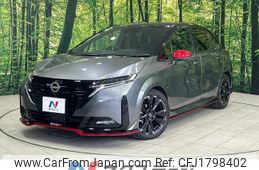 nissan aura 2024 CFJ1798402