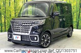 mazda flair-wagon 2022 -MAZDA--Flair Wagon 5AA-MM53S--MM53S-733013---MAZDA--Flair Wagon 5AA-MM53S--MM53S-733013-