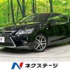 lexus ct 2015 quick_quick_ZWA10_ZWA10-2238008 image 1