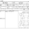 toyota corolla-axio 2016 CFJ1804679 image 3