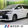 toyota vellfire 2017 -TOYOTA--Vellfire DBA-AGH30W--AGH30-0152265---TOYOTA--Vellfire DBA-AGH30W--AGH30-0152265- image 1