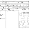 daihatsu daihatsu-others 2024 -DAIHATSU 【名古屋 400】--ｸﾞﾗﾝﾏｯｸｽｶｰｺﾞ 5BF-S413V--S413V-0000456---DAIHATSU 【名古屋 400】--ｸﾞﾗﾝﾏｯｸｽｶｰｺﾞ 5BF-S413V--S413V-0000456- image 3