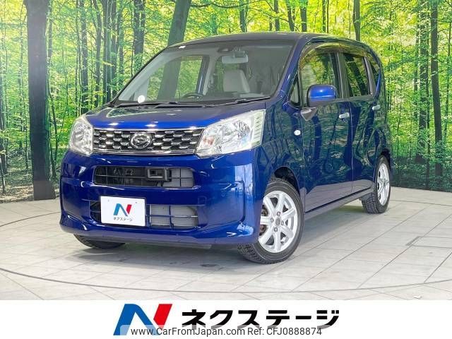 daihatsu move 2016 -DAIHATSU--Move DBA-LA150S--LA150S-0076581---DAIHATSU--Move DBA-LA150S--LA150S-0076581- image 1