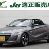 honda s660 2018 -HONDA--S660 DBA-JW5--JW5-1024083---HONDA--S660 DBA-JW5--JW5-1024083- image 1