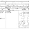 nissan kix 2025 CFJ1804569 image 3