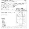 isuzu forward 2012 -ISUZU--Forward FRR90S2-7040958---ISUZU--Forward FRR90S2-7040958- image 3