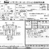 mitsubishi-fuso canter 2020 -MITSUBISHI--Canter FEB50-581986---MITSUBISHI--Canter FEB50-581986- image 1
