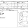 toyota alphard 2021 -TOYOTA 【所沢 302ｿ9897】--Alphard 3BA-AGH30W--AGH30-0383064---TOYOTA 【所沢 302ｿ9897】--Alphard 3BA-AGH30W--AGH30-0383064- image 3