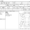 honda stepwagon 2012 -HONDA--Stepwgn DBA-RK5--RK5-1221258---HONDA--Stepwgn DBA-RK5--RK5-1221258- image 3