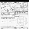 suzuki wagon-r 2020 -SUZUKI--Wagon R MH95S-113995---SUZUKI--Wagon R MH95S-113995- image 3