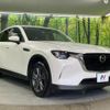 mazda mazda-others 2023 CFJ1756372 image 16