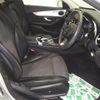 mercedes-benz c-class-station-wagon 2015 -MERCEDES-BENZ--Benz C Class Wagon 205240C-2F222265---MERCEDES-BENZ--Benz C Class Wagon 205240C-2F222265- image 6