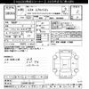 suzuki every-wagon 2008 -SUZUKI--Every Wagon DA64W-263197---SUZUKI--Every Wagon DA64W-263197- image 3
