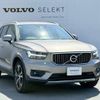 volvo xc40 2021 CFJ1477062 image 4