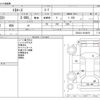toyota toyoace 2015 -TOYOTA--Toyoace QDF-KDY231--KDY231-8019879---TOYOTA--Toyoace QDF-KDY231--KDY231-8019879- image 3