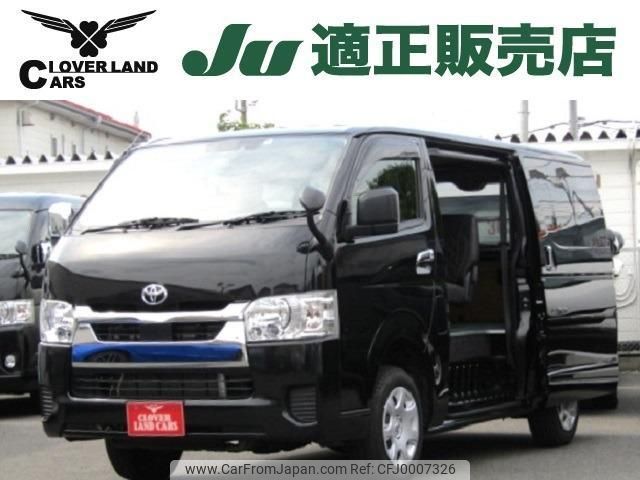 toyota hiace-van 2021 quick_quick_3BF-TRH200V_TRH200-0344015 image 1