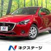 mazda demio 2015 -MAZDA--Demio DBA-DJ3FS--DJ3FS-120493---MAZDA--Demio DBA-DJ3FS--DJ3FS-120493- image 1