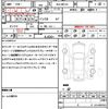 suzuki hustler 2021 CFJ1513099 image 19