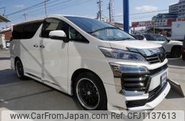 toyota vellfire 2020 -TOYOTA--Vellfire AGH30W--0309806---TOYOTA--Vellfire AGH30W--0309806-