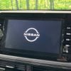 nissan x-trail 2022 -NISSAN--X-Trail 6AA-SNT33--SNT33-003850---NISSAN--X-Trail 6AA-SNT33--SNT33-003850- image 5