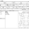 toyota roomy 2019 -TOYOTA--Roomy DBA-M900A--M900A-0372993---TOYOTA--Roomy DBA-M900A--M900A-0372993- image 3